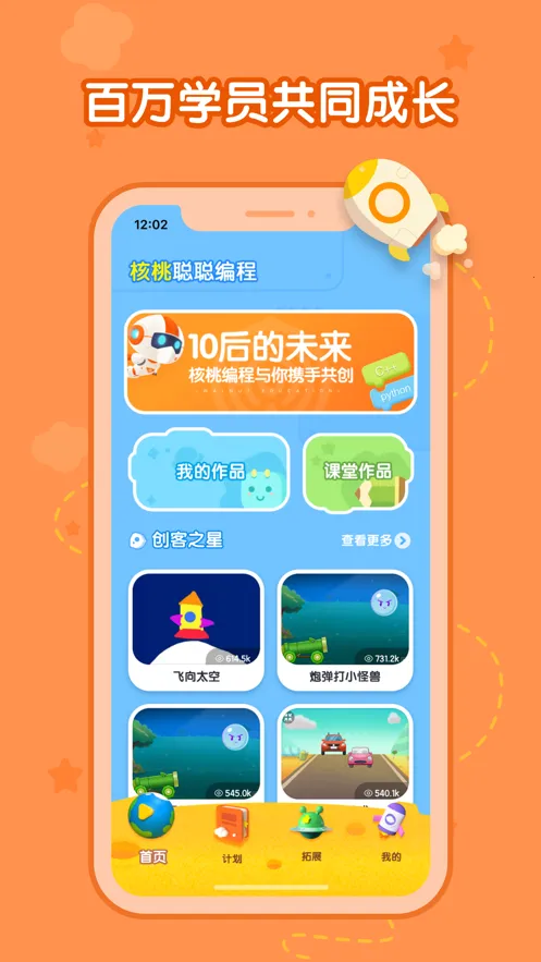 ���Ҵϴϱ��(�ٶ��������)v2.0.13 �ٷ������ͼ