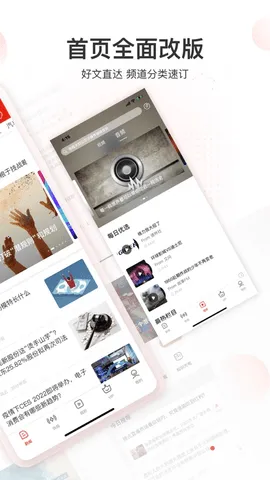 ��������(�ƾ�����ƽ̨)v10.2.6.3 �ֻ����ͼ