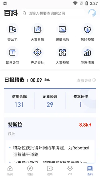 ��������(�ƾ�����ƽ̨)