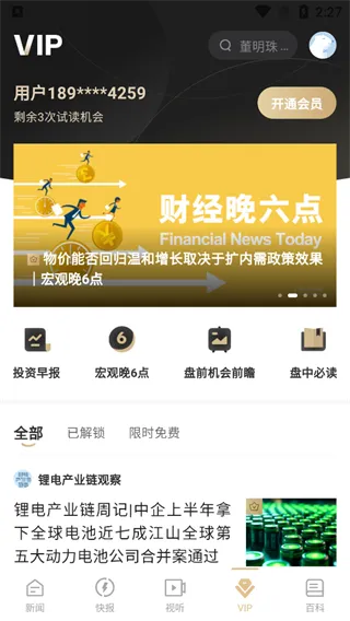 ��������(�ƾ�����ƽ̨)