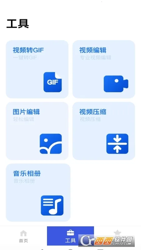 С��¼��(¼������)v1.3.2 �ٷ������ͼ