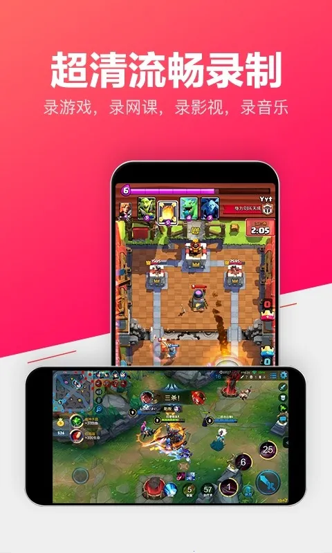 С��¼��(¼������)v1.3.2 �ٷ������ͼ