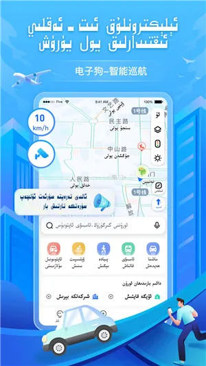 barmakά�ﵼ��(ά�ﵼ������)v1.5.1 �ֻ����ͼ