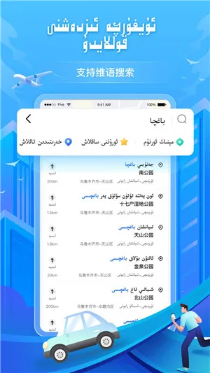 barmakά�ﵼ��(ά�ﵼ������)v1.5.1 �ֻ����ͼ