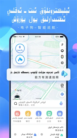 barmakά�ﵼ��(ά�ﵼ������)v1.5.1 �ֻ����ͼ