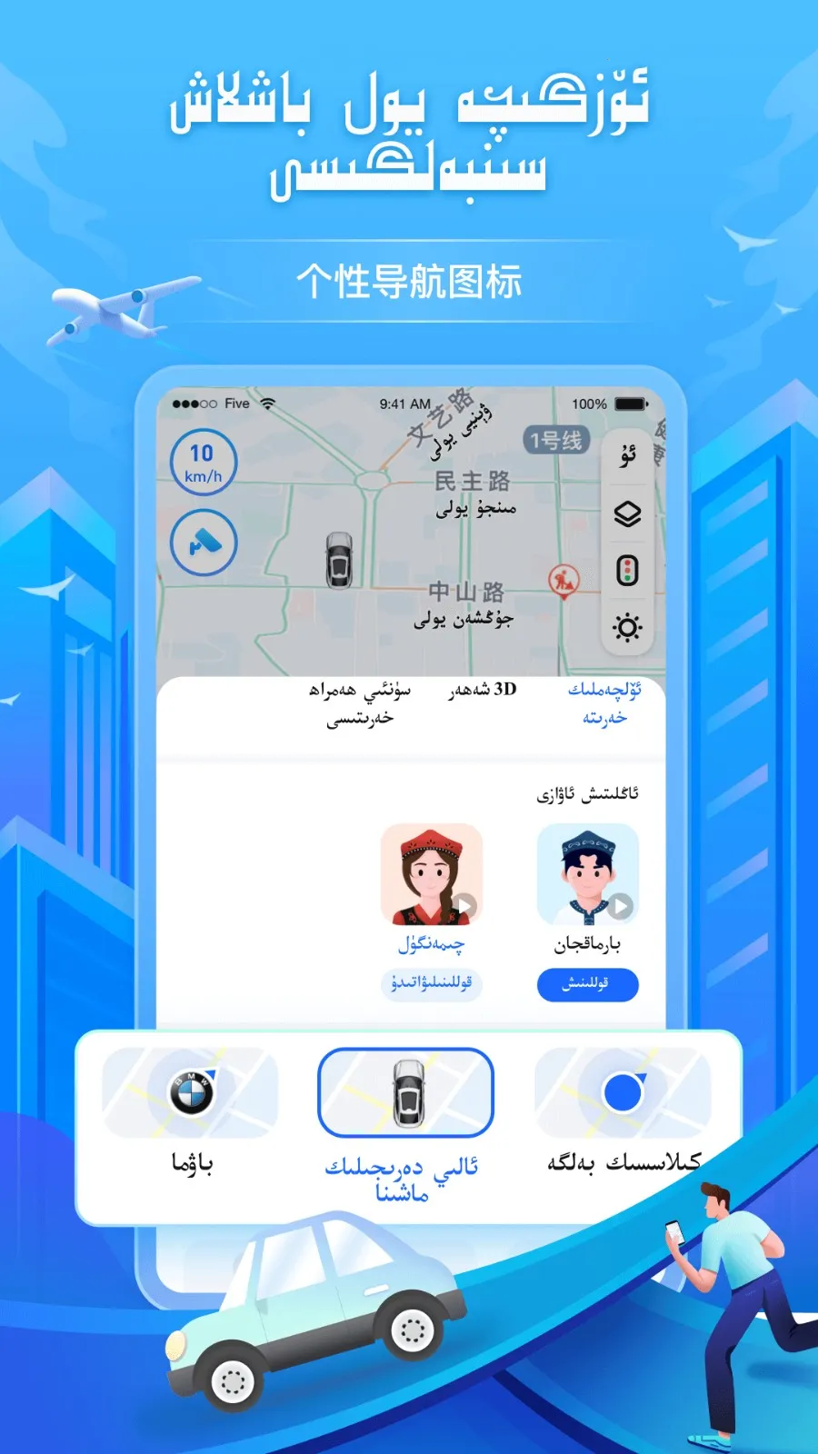 barmakά�ﵼ��(ά�ﵼ������)v1.5.1 �ֻ����ͼ