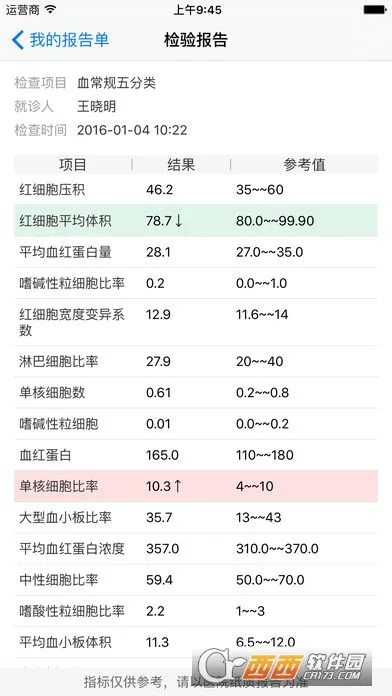 �����ҽ2026�ٷ����°汾v6.0.4_release ��Ѱ��ͼ