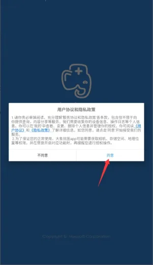 �����ҽ2026�ٷ����°汾