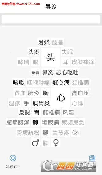 �����ҽ2026�ٷ����°汾v6.0.4_release ��Ѱ��ͼ