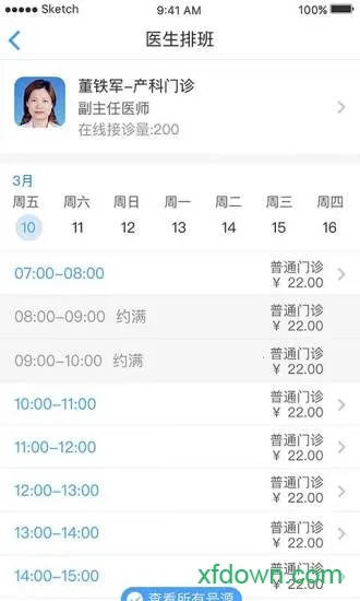 �����ҽ2026�ٷ����°汾v6.0.4_release ��Ѱ��ͼ