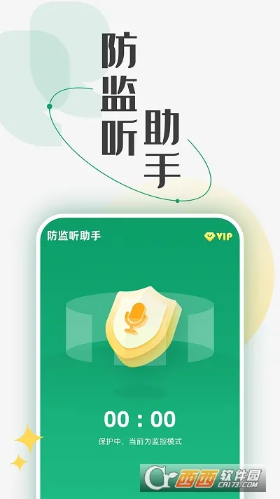 ����������2026�ٷ�����v1.4.4.7 �ֻ����ͼ