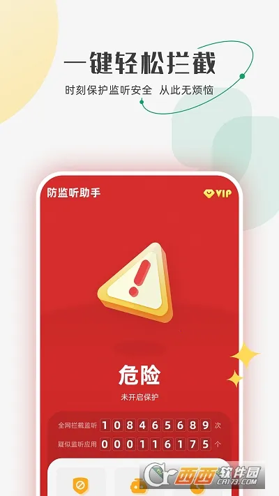 ����������2026�ٷ�����v1.4.4.7 �ֻ����ͼ