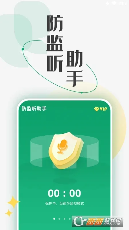 ����������2026�ٷ�����v1.4.4.7 �ֻ����ͼ