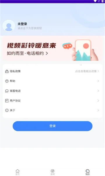 ��������2026���ذ�װv1.0.0 �ֻ����ͼ