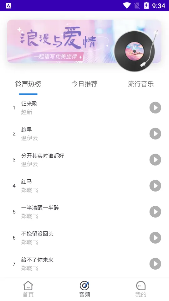 ��������2026���ذ�װv1.0.0 �ֻ����ͼ