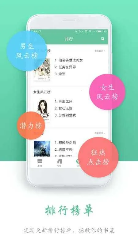 ���С˵��׿���ֻ���v4.1 �ֻ����ͼ