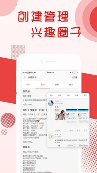 ���С˵��׿���ֻ���v4.1 �ֻ����ͼ