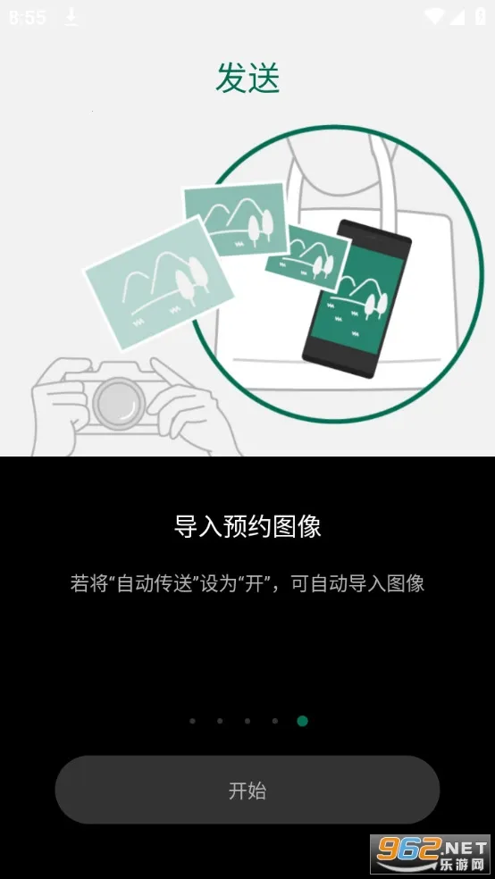 Camera Remote(��ʿ�������)v4.7.4(Build:4.7.4.2) �ֻ����ͼ