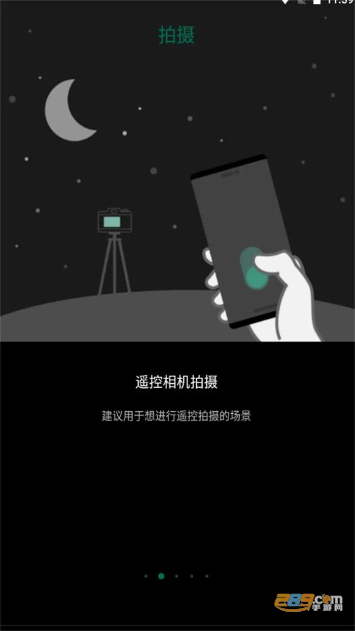 Camera Remote(��ʿ�������)v4.7.4(Build:4.7.4.2) �ֻ����ͼ