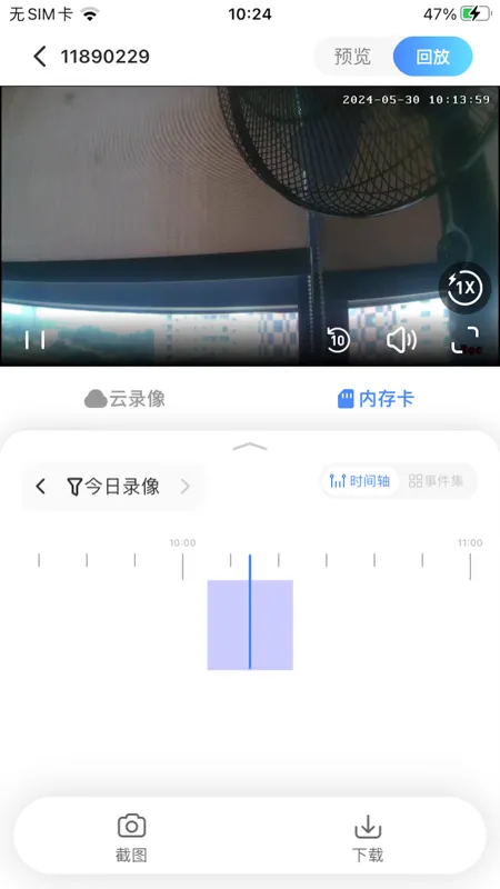 qrresult���(��ؿͻ���)v6.4.51 ��׿���ͼ