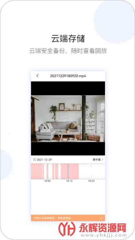 qrresult���(��ؿͻ���)v6.4.51 ��׿���ͼ
