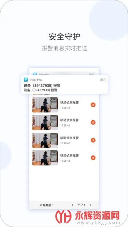 qrresult���(��ؿͻ���)v6.4.51 ��׿���ͼ