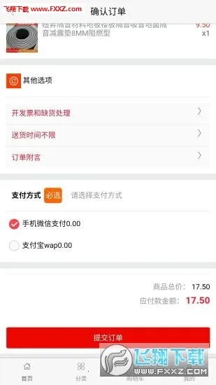 �����̳�(���Ĳɹ�ƽ̨)v1.4.72 ��׿���ͼ