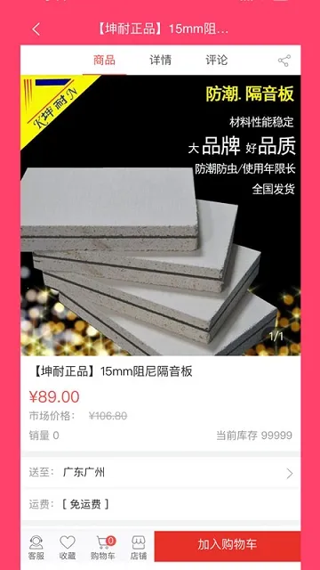 �����̳�(���Ĳɹ�ƽ̨)