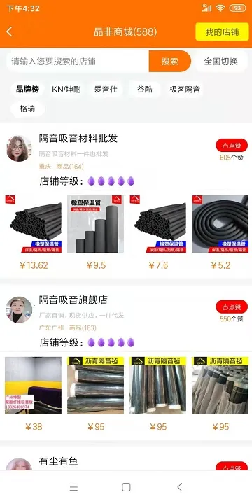 �����̳�(���Ĳɹ�ƽ̨)