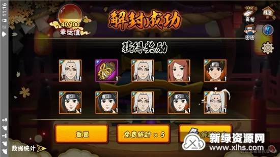 ��Ӱ���߸���ģ����(��Ӱ�鿨ģ������Ϸ)v1.3.0 �ֻ����ͼ