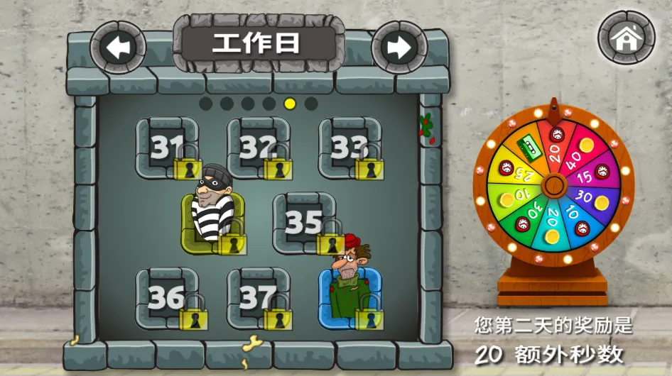 �����Ѷ�֮��(��⿾�Ӫ����)v1.4.5 ��Ѱ��ͼ