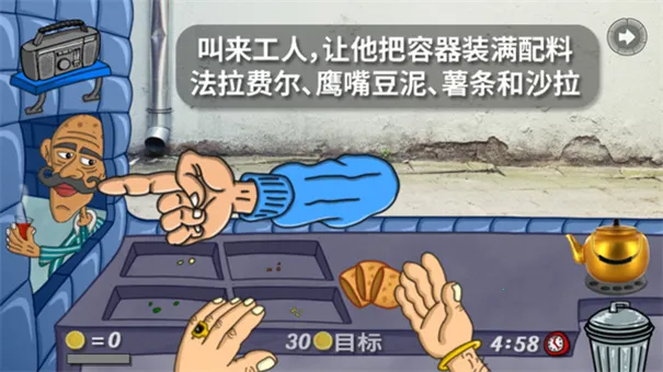 �����Ѷ�֮��(��⿾�Ӫ����)v1.4.5 ��Ѱ��ͼ