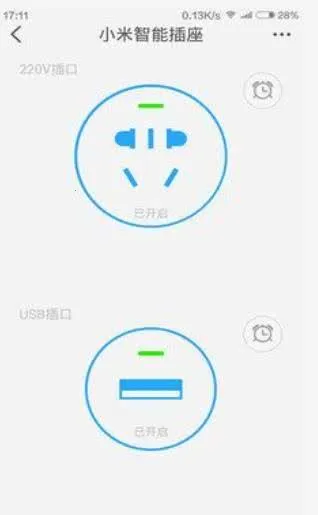 �Ǽ������ֻ���v4.5.21 ��׿���ͼ