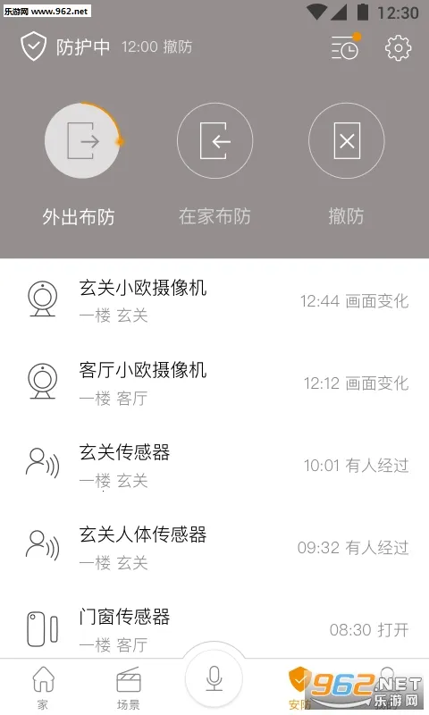 �Ǽ������ֻ���v4.5.21 ��׿���ͼ