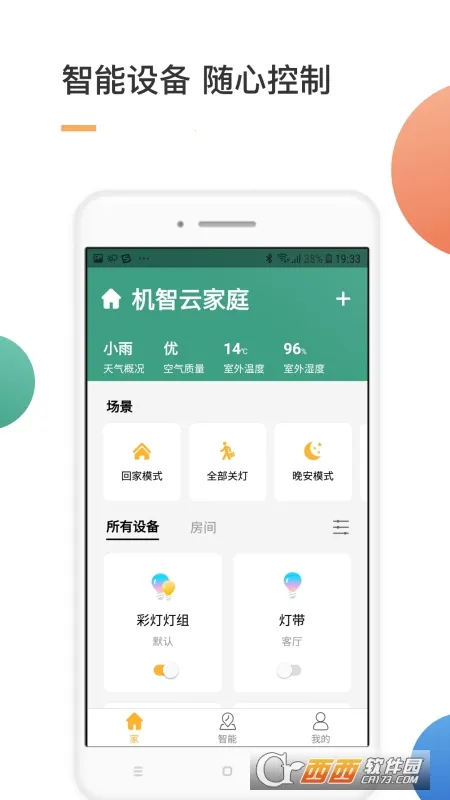 �Ǽ������ֻ���