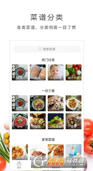 ѧ������׿���ֻ���v2.1.0 �ٷ������ͼ