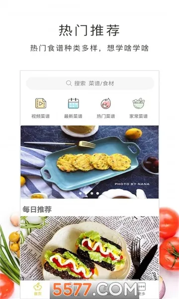 ѧ������׿���ֻ���v2.1.0 �ٷ������ͼ