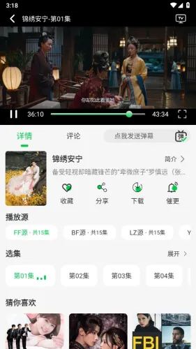 ����ӰԺ��׿���ֻ���v1.1.1 �ٷ������ͼ