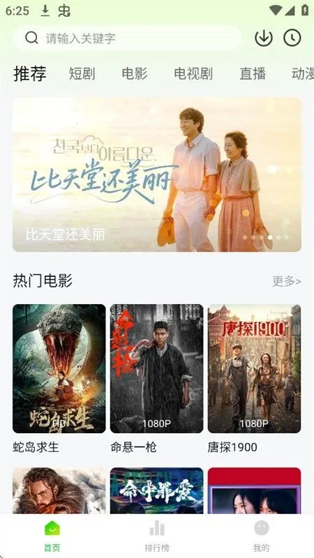 ����ӰԺ��׿���ֻ���