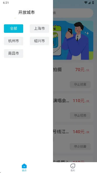 б�����ְƽ̨(��ְ��ְƽ̨)