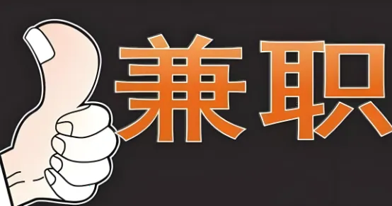 б�����ְƽ̨(��ְ��ְƽ̨)