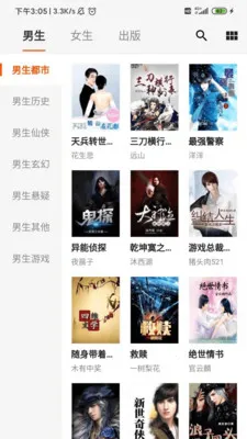 С�ܶ���2026�ٷ����°汾v1.0.4 �ٷ������ͼ