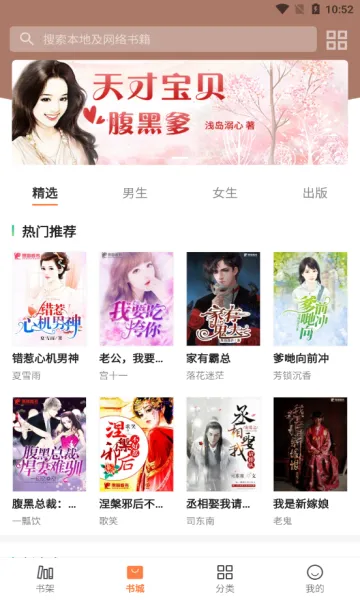 С�ܶ���2026�ٷ����°汾v1.0.4 �ٷ������ͼ