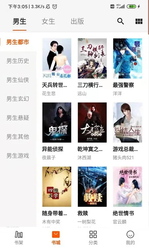 С�ܶ���2026�ٷ����°汾v1.0.4 �ٷ������ͼ