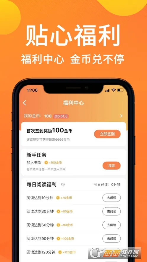 С�ܶ���2026�ٷ����°汾