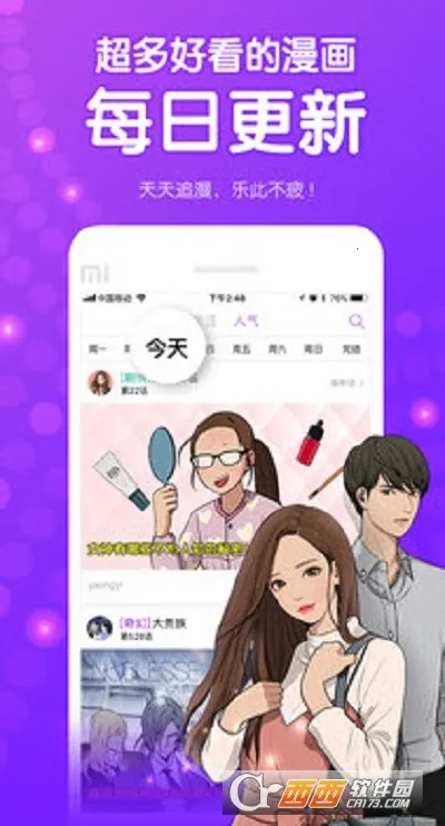 ��������(�����Ķ�����)v2.2.0 ��׿���ͼ