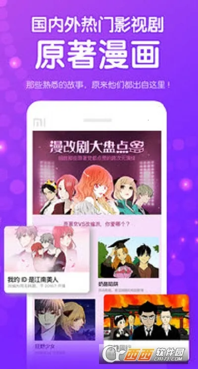 ��������(�����Ķ�����)v2.2.0 ��׿���ͼ