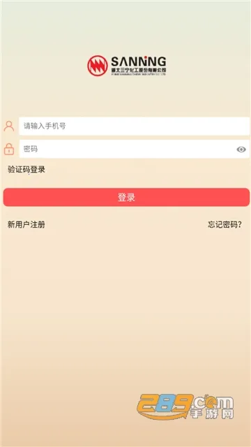 ��������2026�ٷ����°汾v90 �ֻ����ͼ