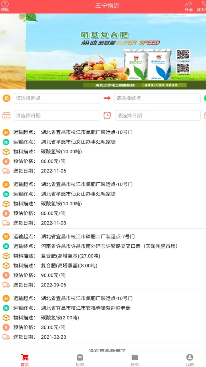 ��������2026�ٷ����°汾