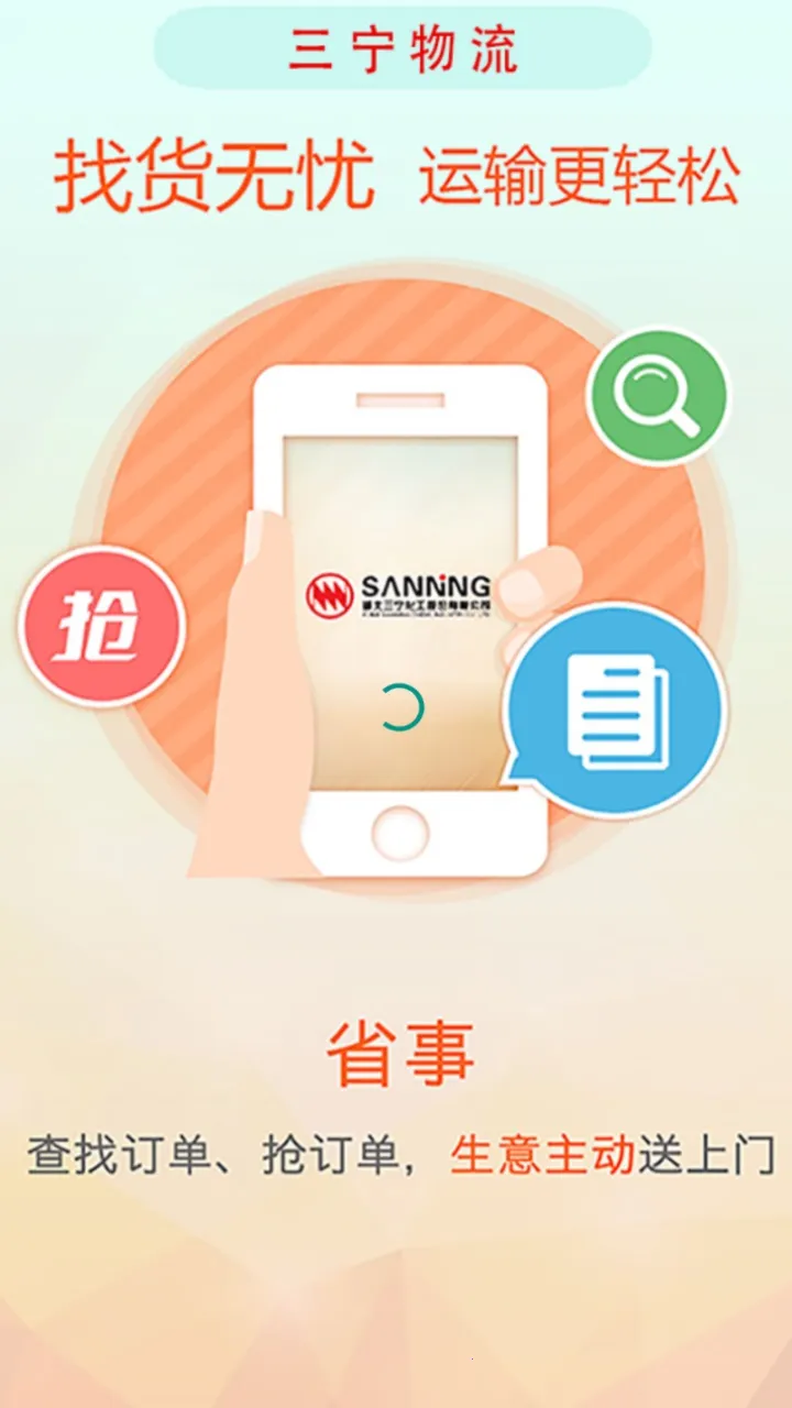 ��������2026�ٷ����°汾v90 �ֻ����ͼ